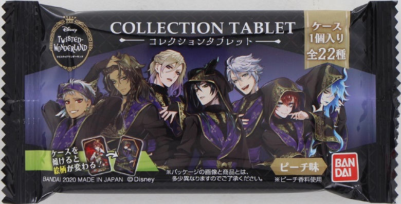 バンダイ　ディズニーツイステッドワンダーランドコレクションタブレット